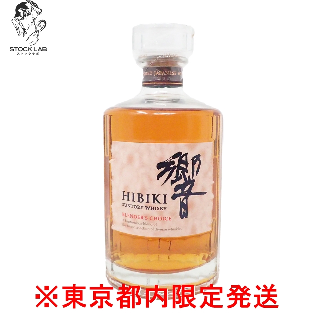  東京都限定 サントリー 響 ブレンダーズチョイス 700ml ①(日本)｜売買されたオークション情報、yahooの商品情報をアーカイブ公開 - オークファン 日本