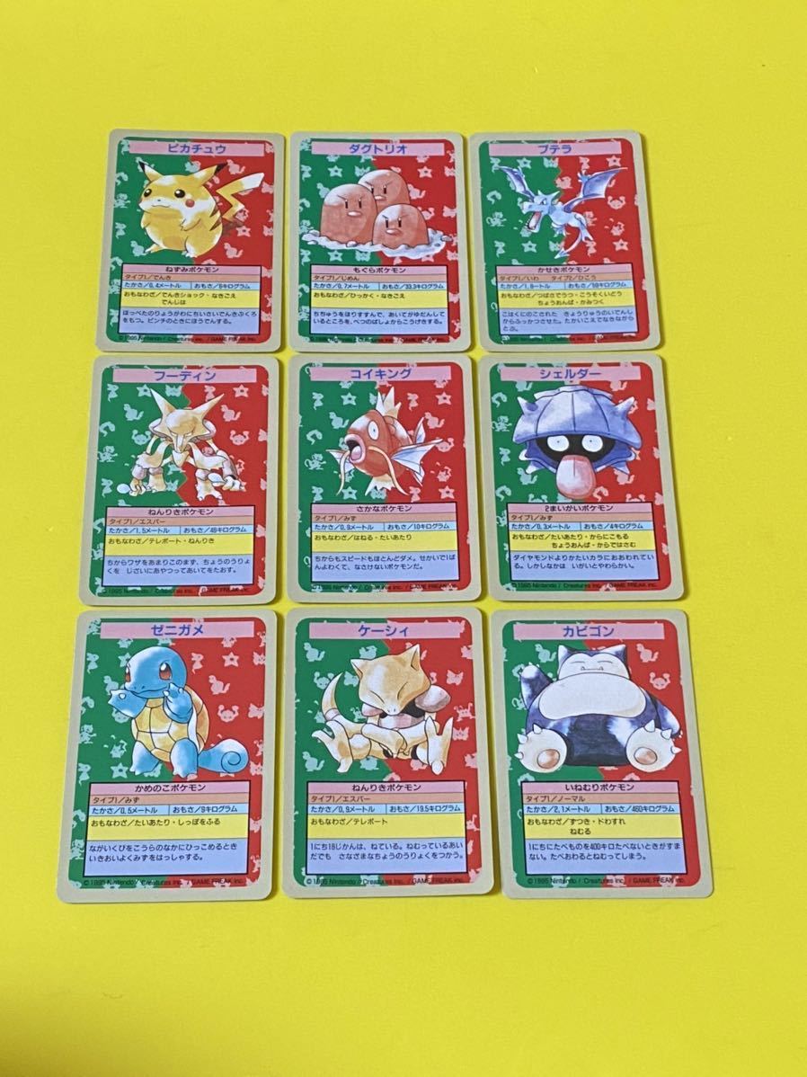 ポケモン　カードダス　トップサン　番号なし　エラー版　9種 トップサン 番号なし ポケモンカードガム 青裏 エラーカード ポケカ枠ズレ、番号なし、名前ミス、エラーカード12枚