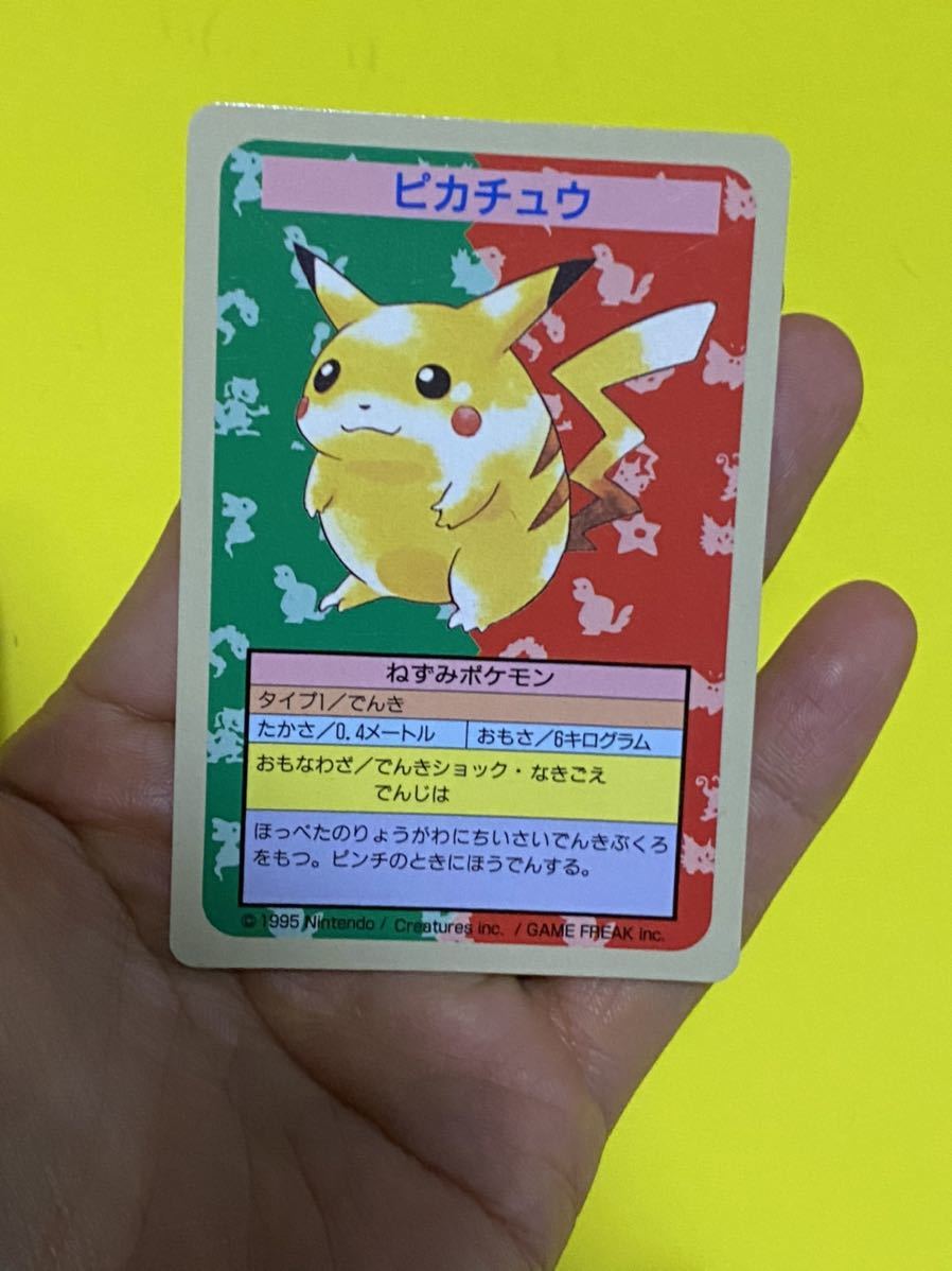 ポケモン　カードダス　トップサン　番号なし　エラー版　9種 トップサン 番号なし ポケモンカードガム 青裏 エラーカード ポケカ枠ズレ、番号なし、名前ミス、エラーカード12枚