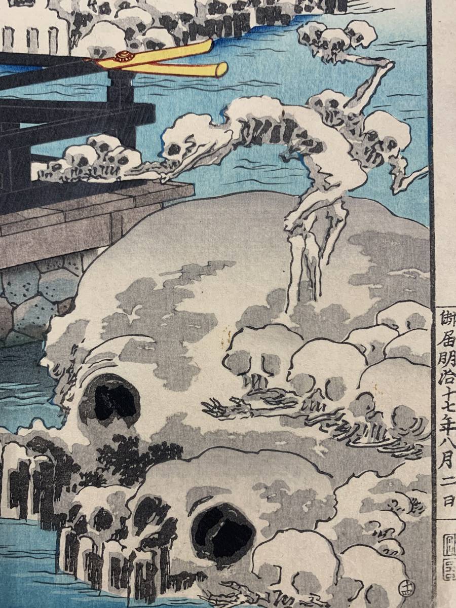 骨董掛軸 杉原元人『上髙地』 日本画 共箱 二重箱