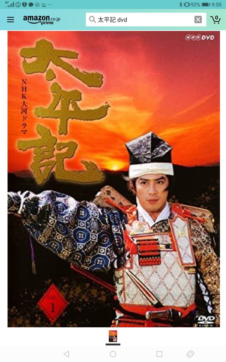 非常に良い】国盗り物語 [レンタル落ち] (全4巻) [マーケットプレイス