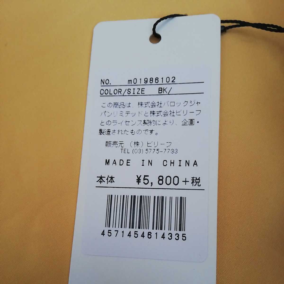 送料無料！新品MOUSSY美品ショルダーバッグ人気ブラック渋谷109黒 