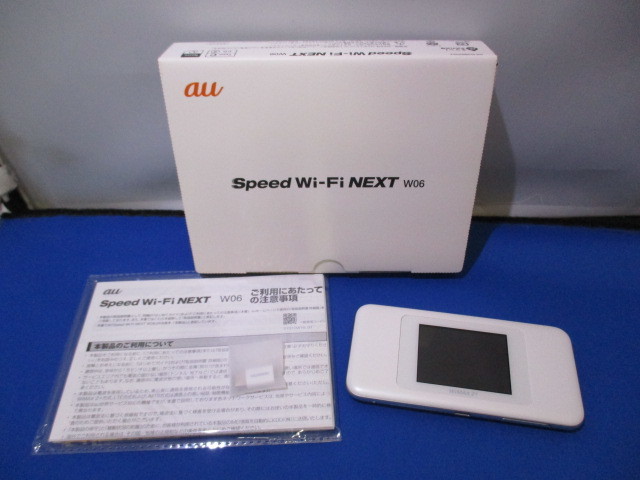 Wi-Fi NEXT W06 Speed HWD37SKA : au版Speed HWD37 HWD37SWA x [au 