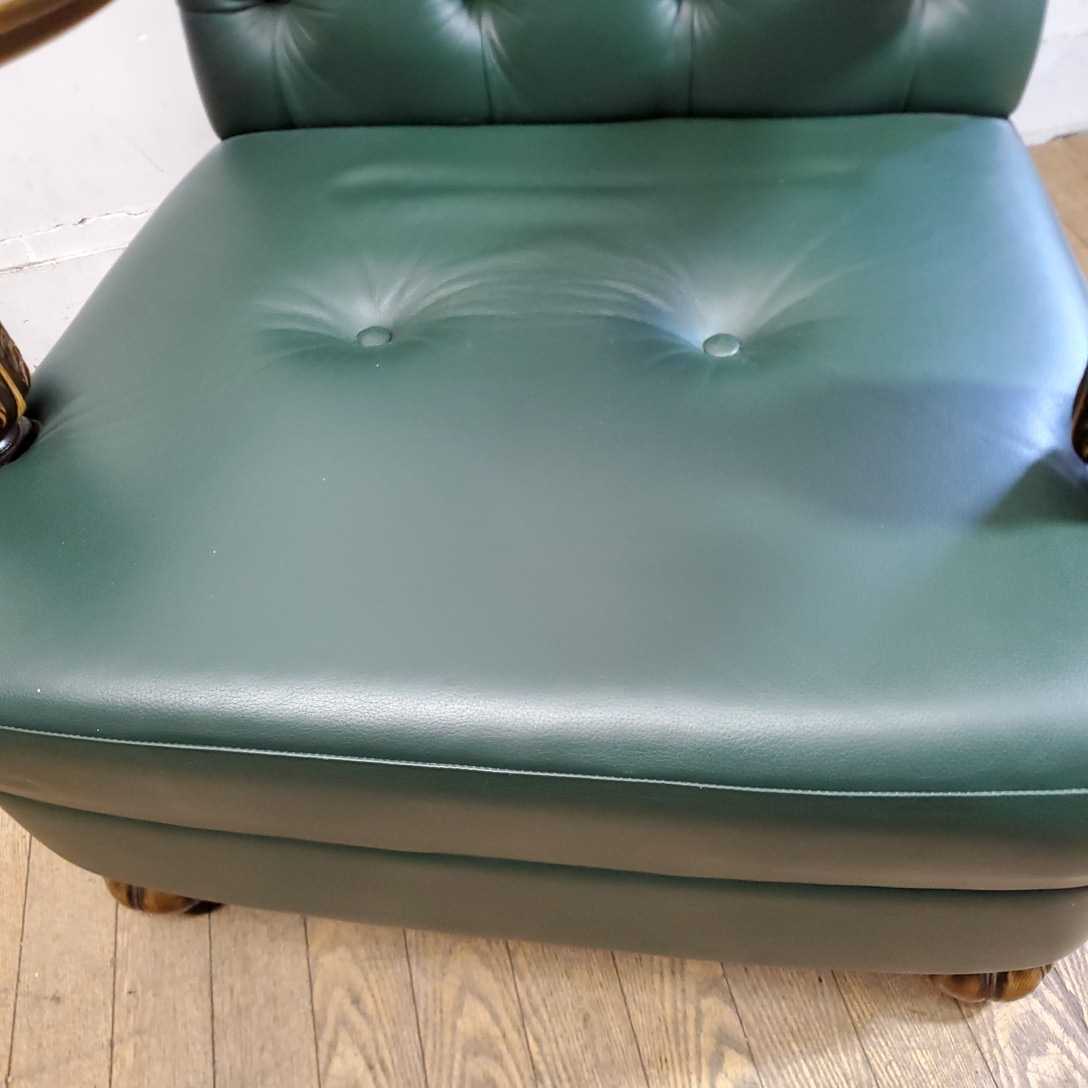 三越家具 1Pソファ カントリー風 オットマン付き No.246