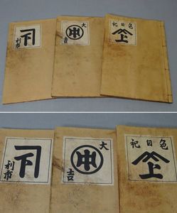 日記のYahoo!オークション(旧ヤフオク!)の相場・価格を見る｜Yahoo