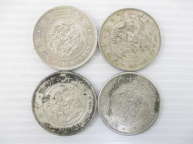 2003TUK022 古銭 龍/竜1円銀貨 明治28年・明治36年・明治38年・