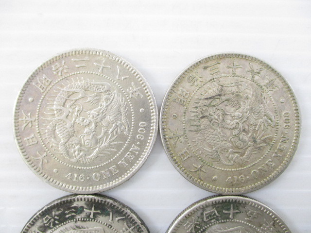 2003TUK022 古銭 龍/竜1円銀貨 明治28年・明治36年・明治38年・