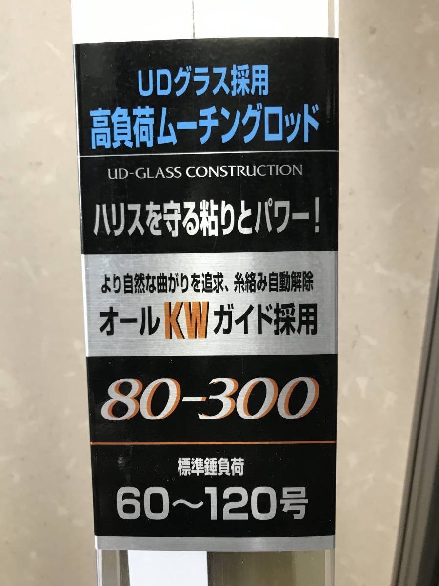 | - 舳(みよし) 舳 0 イシグロ公式オンラインショップ 18ミヨシ80-300 1 2 シマノ シマノ（SHIMANO） 舳［みよし］ ８０−３００ : つり具の マダイヒラメワラサ