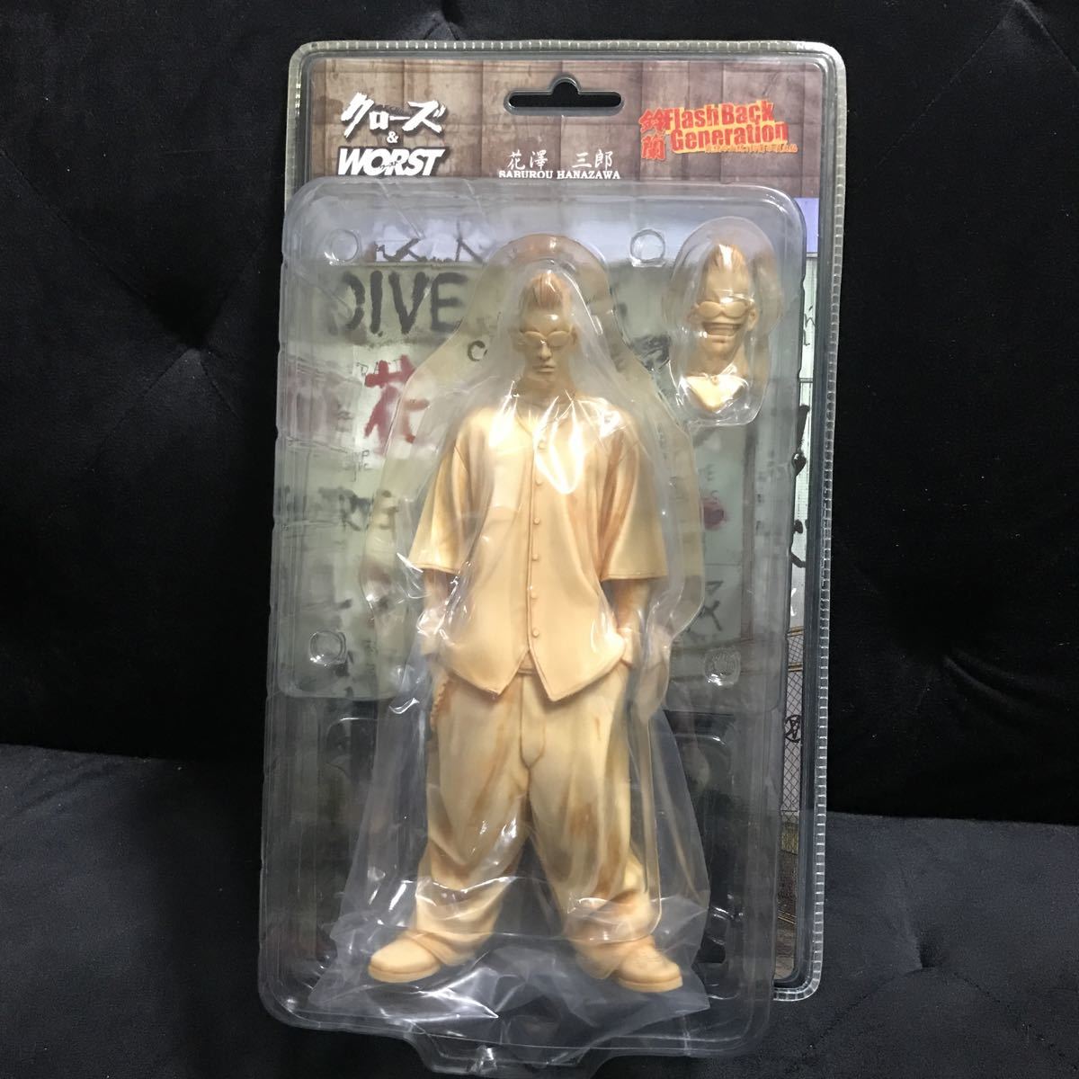 クローズ＆ワースト　フィギュア　花澤三郎　未開封　象牙版