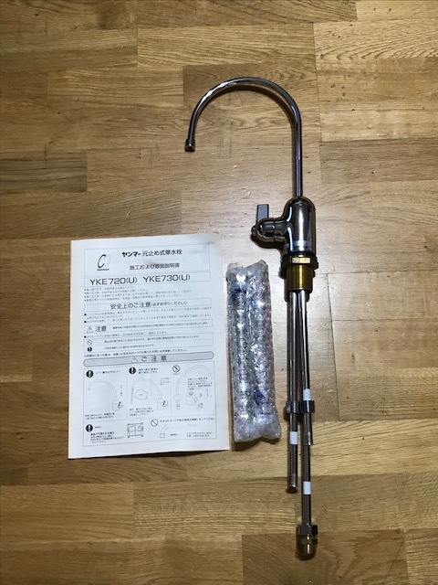 ビルトイン浄水器専用水栓 ヤンマー産業 YKE730 未利用 | ヤンマー産業