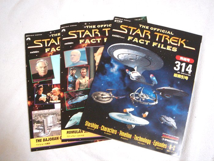 DeAGOSTINI デアゴスティーニ 週刊 STAR TREK スタートレック ファクト