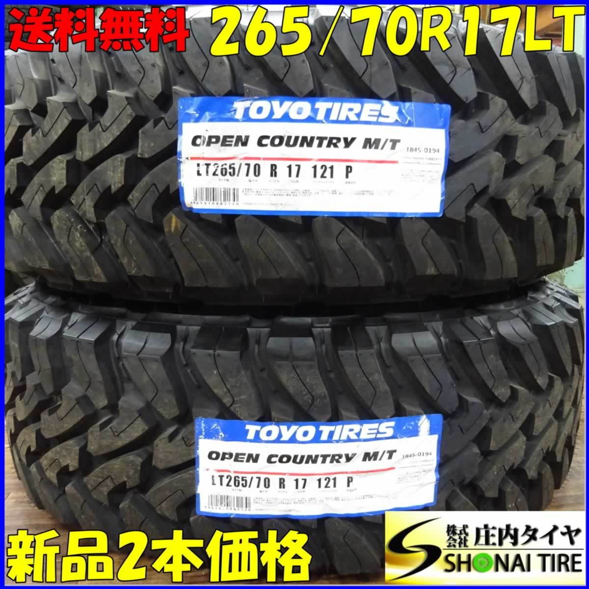 t747268773