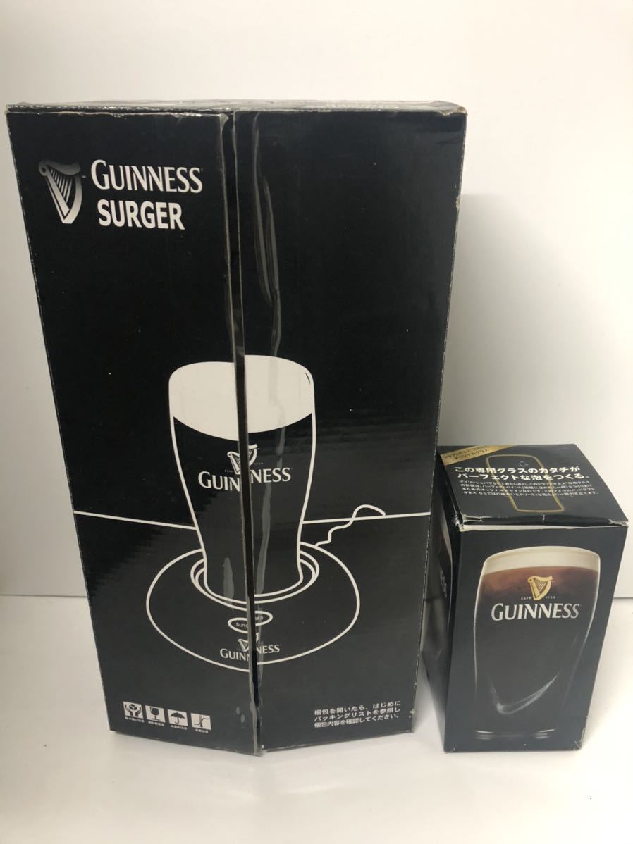 GUINNESS ギネス ギネスビール ビールサーバー ビールサージャー BAR