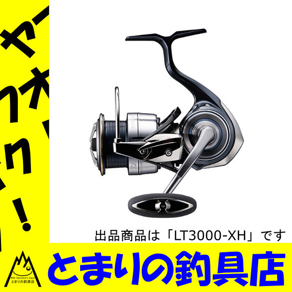 ダイワ 19セルテート DAIWA セルテート リール | 0 LT3000-XH 19セルテートLT3000-XH Daiwa 060051 スピニングリール 3000-XH LT イシグロ公式オンラインショップ セルテート(リール)|DAIWA(ダイワ)