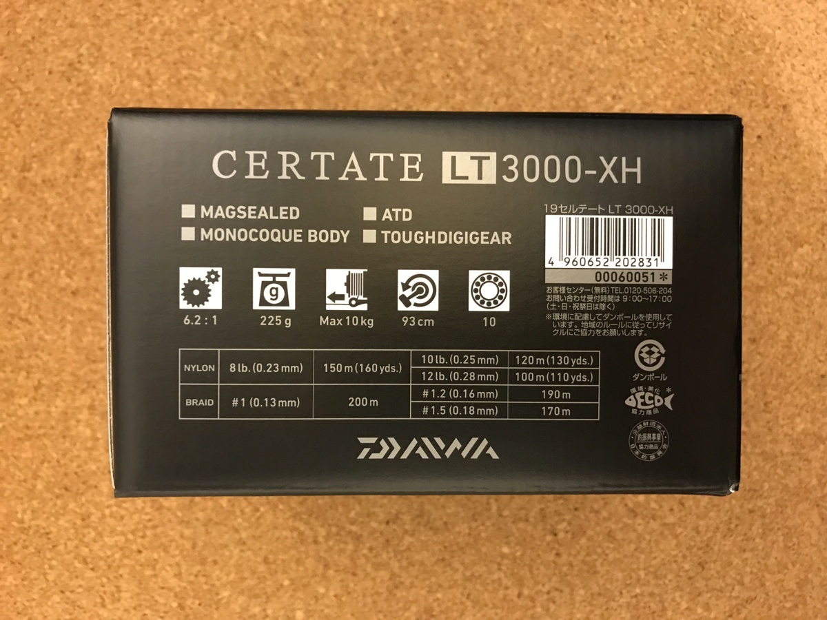 ダイワ 19セルテート DAIWA セルテート リール | 0 LT3000-XH 19セルテートLT3000-XH Daiwa 060051 スピニングリール 3000-XH LT イシグロ公式オンラインショップ セルテート(リール)|DAIWA(ダイワ)
