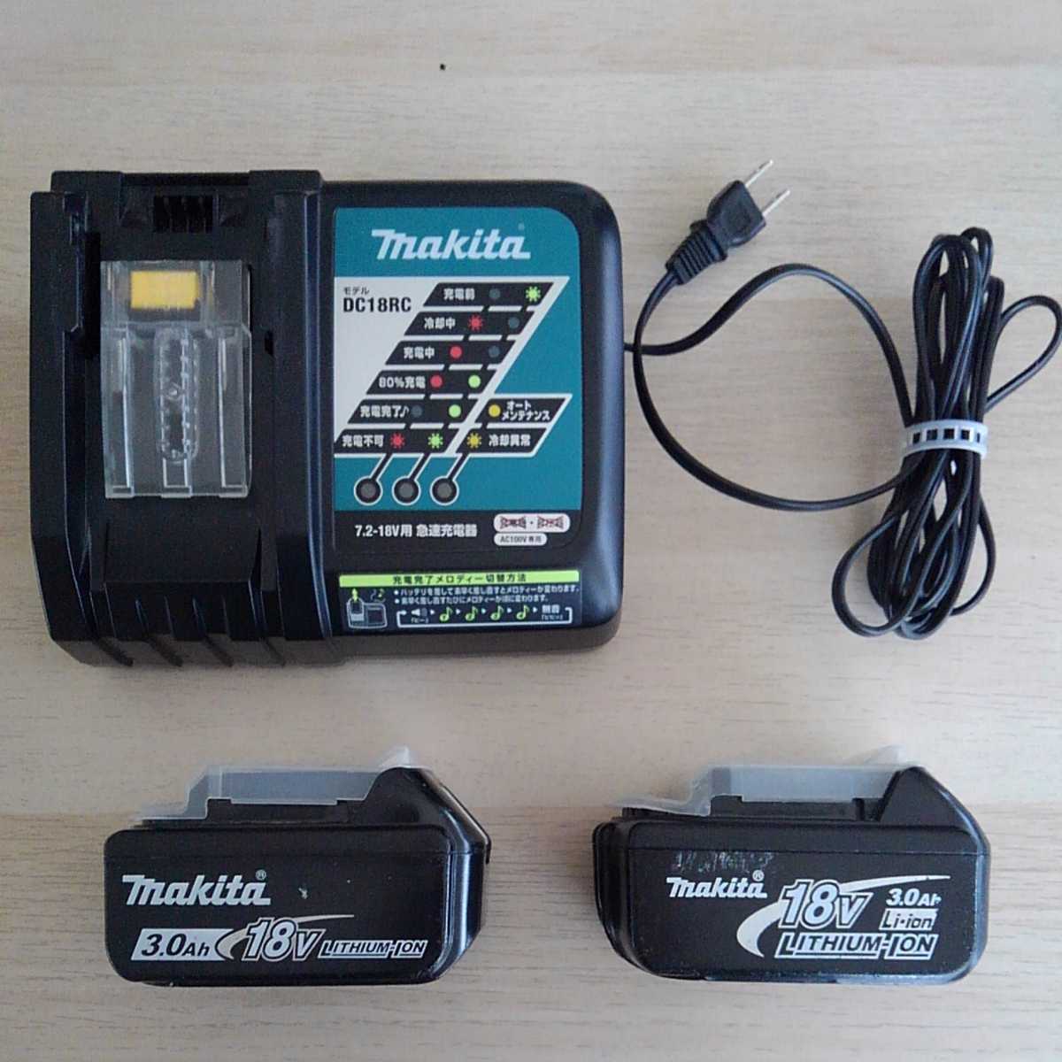 マキタ バッテリー makita BL1830B ⁄ 急速充電器 2個 充電器 2026年 