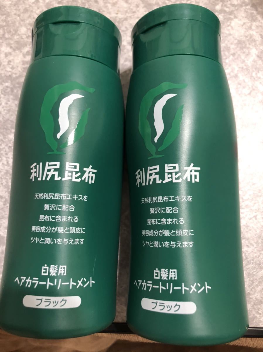 限定SALE，高品質 利尻昆布 ヘアカラートリートメント ブラック二本(白髪染め)｜売買されたオークション情報、yahooの商品情報をアーカイブ公開 - オークファン 白髪染め