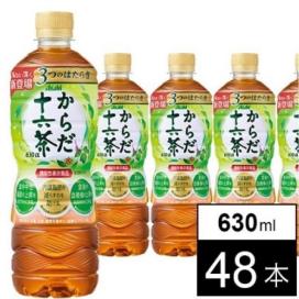 得価，本物保証 機能性表示食品 48本 アサヒ からだ十六茶630&alpha; PET630ml(茶飲料)｜売買されたオークション情報、yahooの商品情報をアーカイブ公開 - オークファン 茶飲料