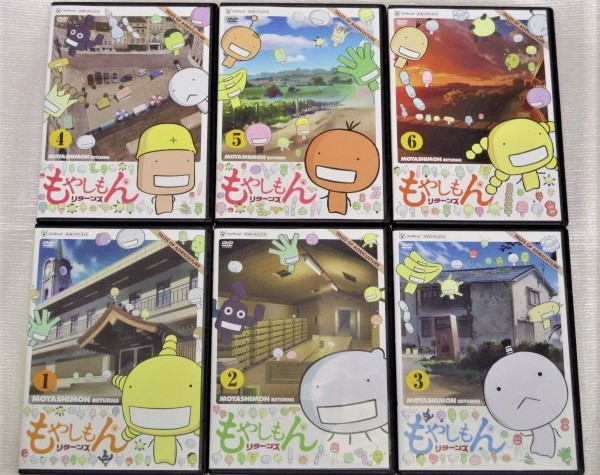 ｄｖｄ もやしもん リターンズ 全6巻セット 阪口大助 斎賀みつき 大原さやか 神田朱未 小西克幸 能登麻美子 杉山紀彰 沢城みゆき ま行 売買されたオークション情報 Yahooの商品情報をアーカイブ公開 オークファン Aucfan Com