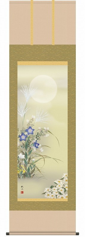 模写】【11周年記念1円スタート】【伝来】mz7553〈竹内栖鳳〉山水図 共