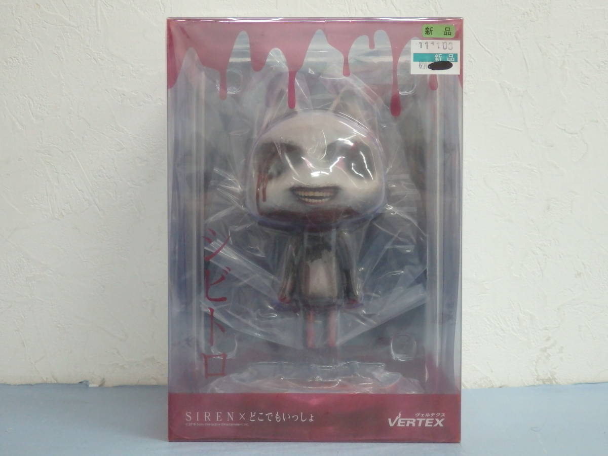 Q86-23)新品未開封 SIREN×どこでもいっしょ シビトロ フィギュア