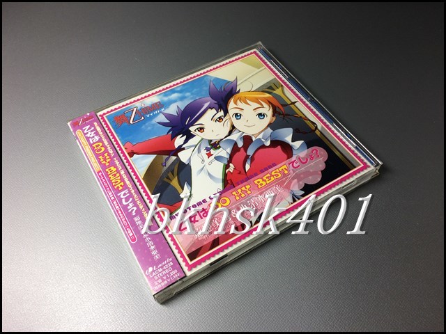 舞 乙hime Ed主題歌 乙女はdo My Best しょ 菊地美香 小清水亜美 アニメソング一般 売買されたオークション情報 Yahooの商品情報をアーカイブ公開 オークファン Aucfan Com