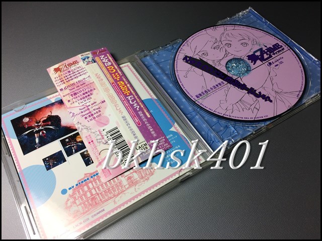 舞 乙hime Ed主題歌 乙女はdo My Best しょ 菊地美香 小清水亜美 アニメソング一般 売買されたオークション情報 Yahooの商品情報をアーカイブ公開 オークファン Aucfan Com