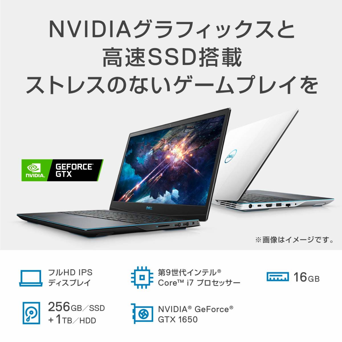 G3 0 1 Dell i7 DELL Core | Core™ Intel® DELLゲーミングノートPC