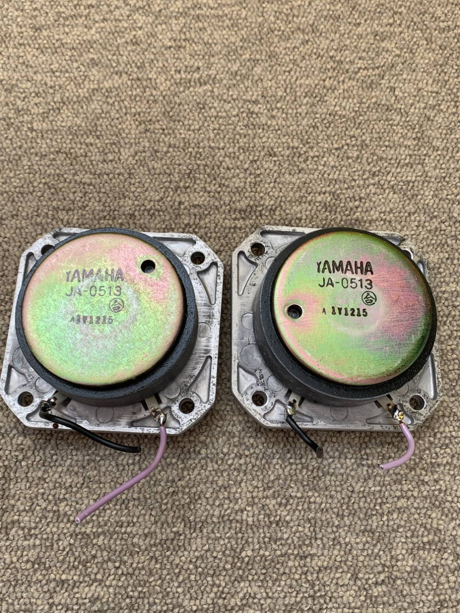 YAMAHA NS-1000M JA-0513 ツイーターペア 公式通販 Yamaha Dome
