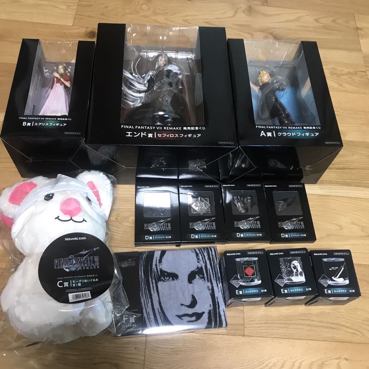 FF7 ファイナルファンタジー7 リメイク 一番くじ G賞 ミニフィギュア 7 