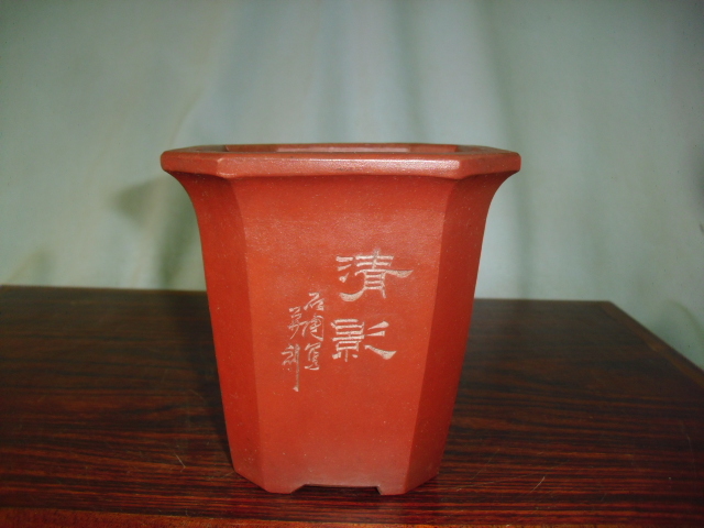 赤字超特価，100%新品 晃喜園 No 750 中国古鉢：外縁角入彫刻入正方深鉢：巾11.7ｃｍ(鉢)｜売買されたオークション情報、yahooの商品情報をアーカイブ公開 - オークファン 鉢