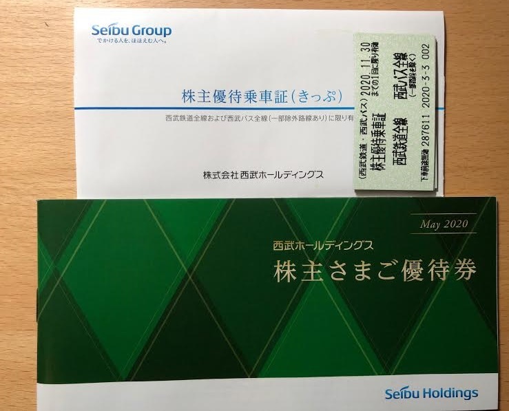 定番人気，2026 西武ホールディングス 株主優待 1000株 優待乗車証10枚(優待券、割引券)｜売買されたオークション情報、yahooの商品情報をアーカイブ公開 - オークファン その他