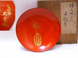 盃 朱のYahoo!オークション(旧ヤフオク!)の相場・価格を見る｜Yahoo