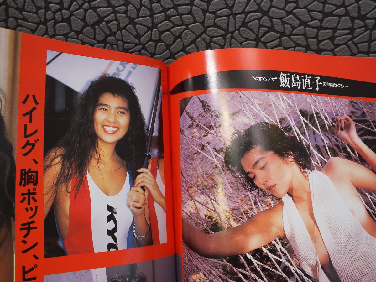 発掘 アイドル投稿 鈴木京香から広末涼子ま パンチラ 胸チラ 水着 ヘアーヌード ハプニングショット アイドル 芸能人 売買されたオークション情報 Yahooの商品情報をアーカイブ公開 オークファン Aucfan Com