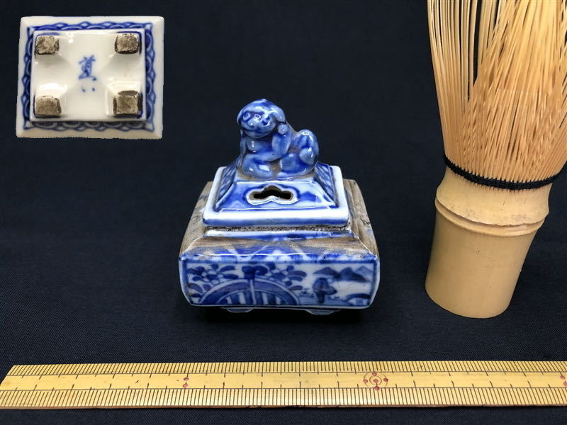 113【我楽多】 時代物 道八 染付 獅子 山水人物画 香炉 在銘 京焼 酒器