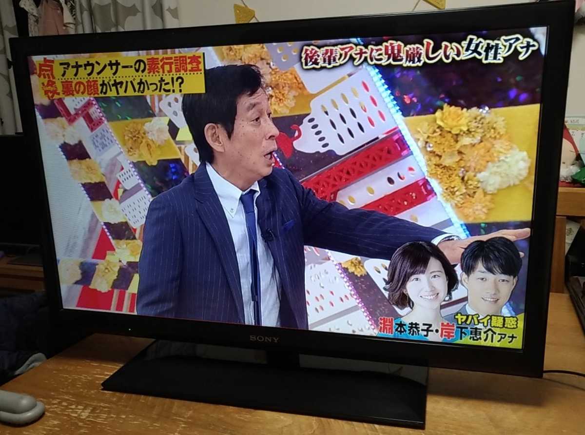 SONY(ソニー) BRAVIA 液晶テレビ32型 KDL-32EX550 2012年製 外付けHDD録画