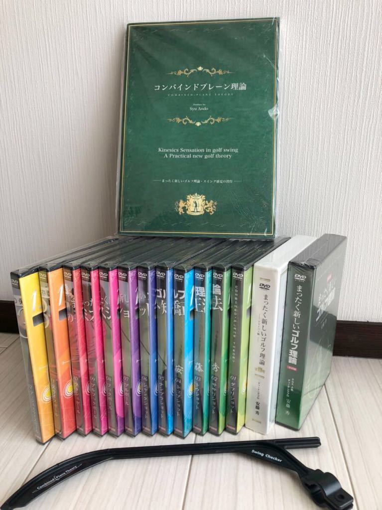 定番，新品 DVD まったく新しいゴルフ理論 13のミスショット矯正法 安藤秀 全13巻 全巻セット ドライバー編 全巻 テキスト付き(その他)｜売買されたオークション情報、yahooの商品情報をアーカイブ公開 - その他
