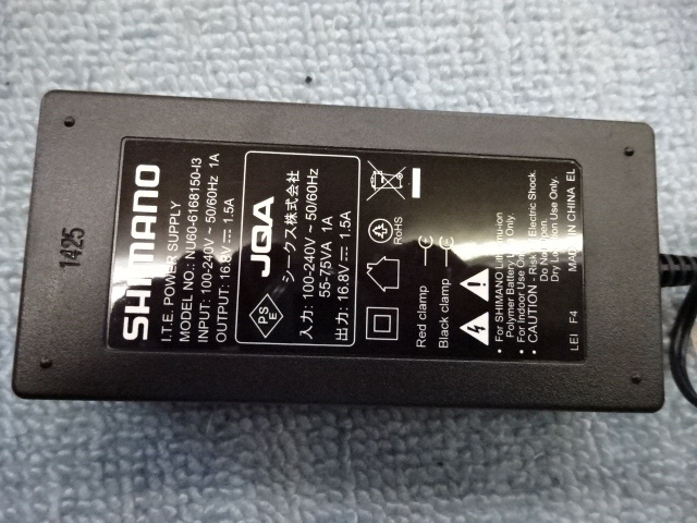 シマノ | バッテリー 電力丸 電動リール リチウム」の人気商品一覧