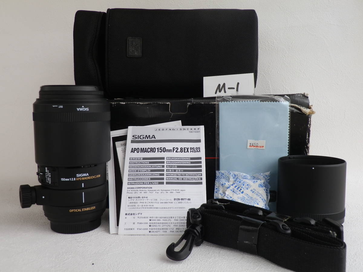 150mm APO HSM OS DG EX Macro Sigma f⁄2.8 Review Lens F2.8 SIGMA :