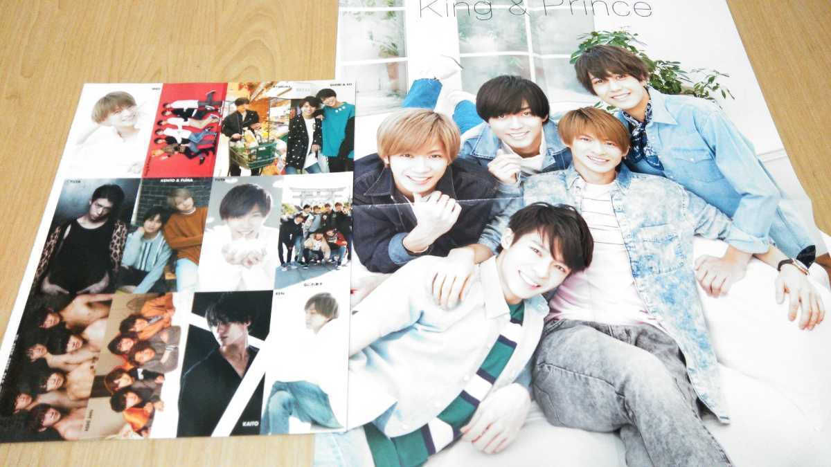 King Prince Myojo 19年4月号 切り抜き 両面ピンナップ 厚紙カード 平野紫耀 永瀬廉 高橋海人 岸優太 神宮寺勇太 ジャニーズ 売買されたオークション情報 Yahooの商品情報をアーカイブ公開 オークファン Aucfan Com