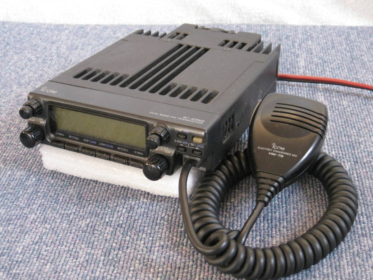 受信機 ICOM IC-2350D アイコム IC-2350D 受信機 ICOM IC-2350D 受信機 【公式通販】