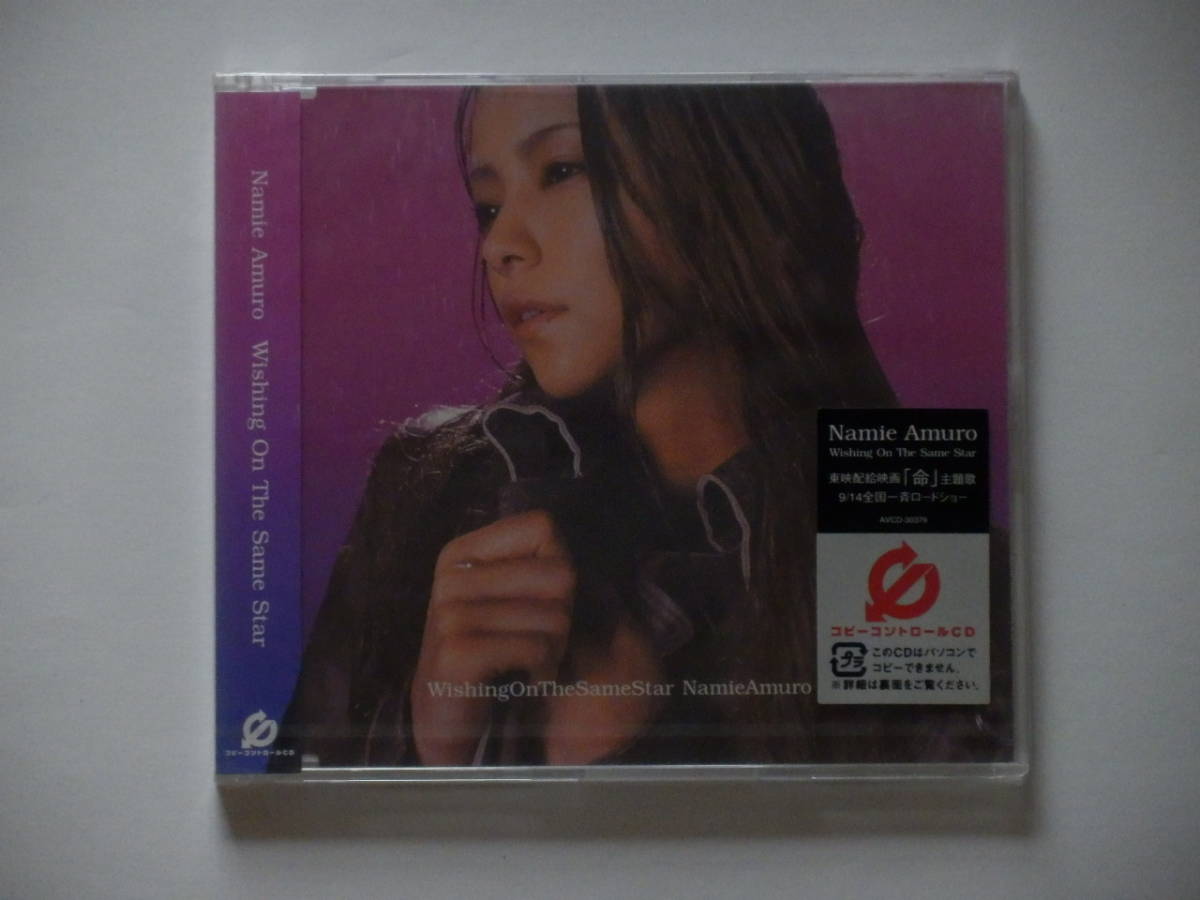 安室奈美恵「Wishing On The Same Star」（未開封） The Same On CD