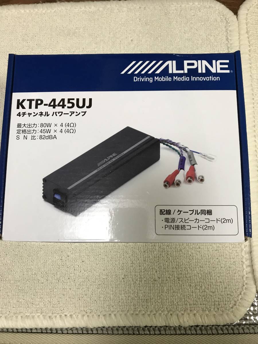 KTP-445UJ - アルパイン RECHARGE株式会社 ALPINE アルパイン(ALPINE