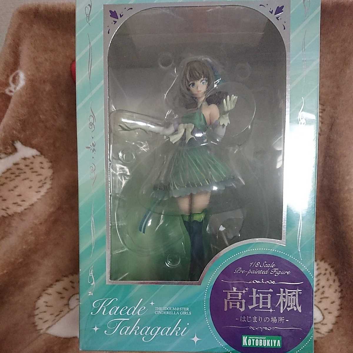 アイドルマスター 高垣楓の通販 高垣楓 シンデレラガールズ シンデレラ