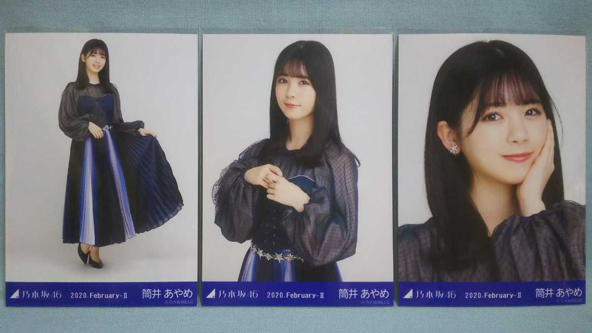 乃木坂46 筒井あやめ 生写真 - : メルカリ スペシャル衣装48 写真集