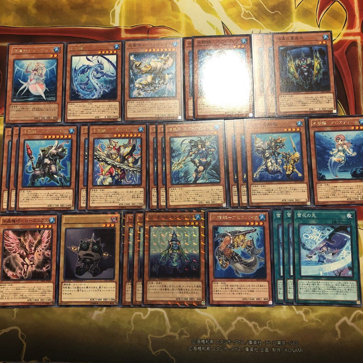 遊戯王 深海海皇水精鱗 海皇 深海 30枚 ガチ構築！！深海海皇水精鱗 