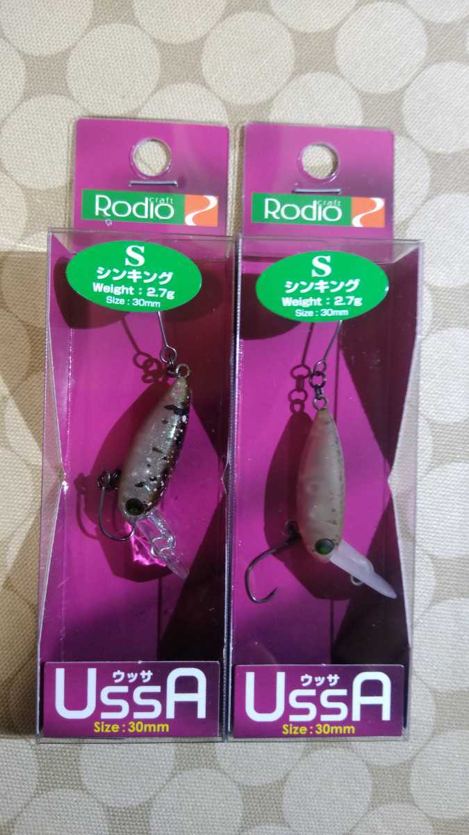 超激得，得価 レア ロデオクラフト ウッサ ＃ブラブラKRG ＃スージー ２色セット(クランクベイト)｜売買されたオークション情報、yahooの商品情報をアーカイブ公開 - オークファン 淡水