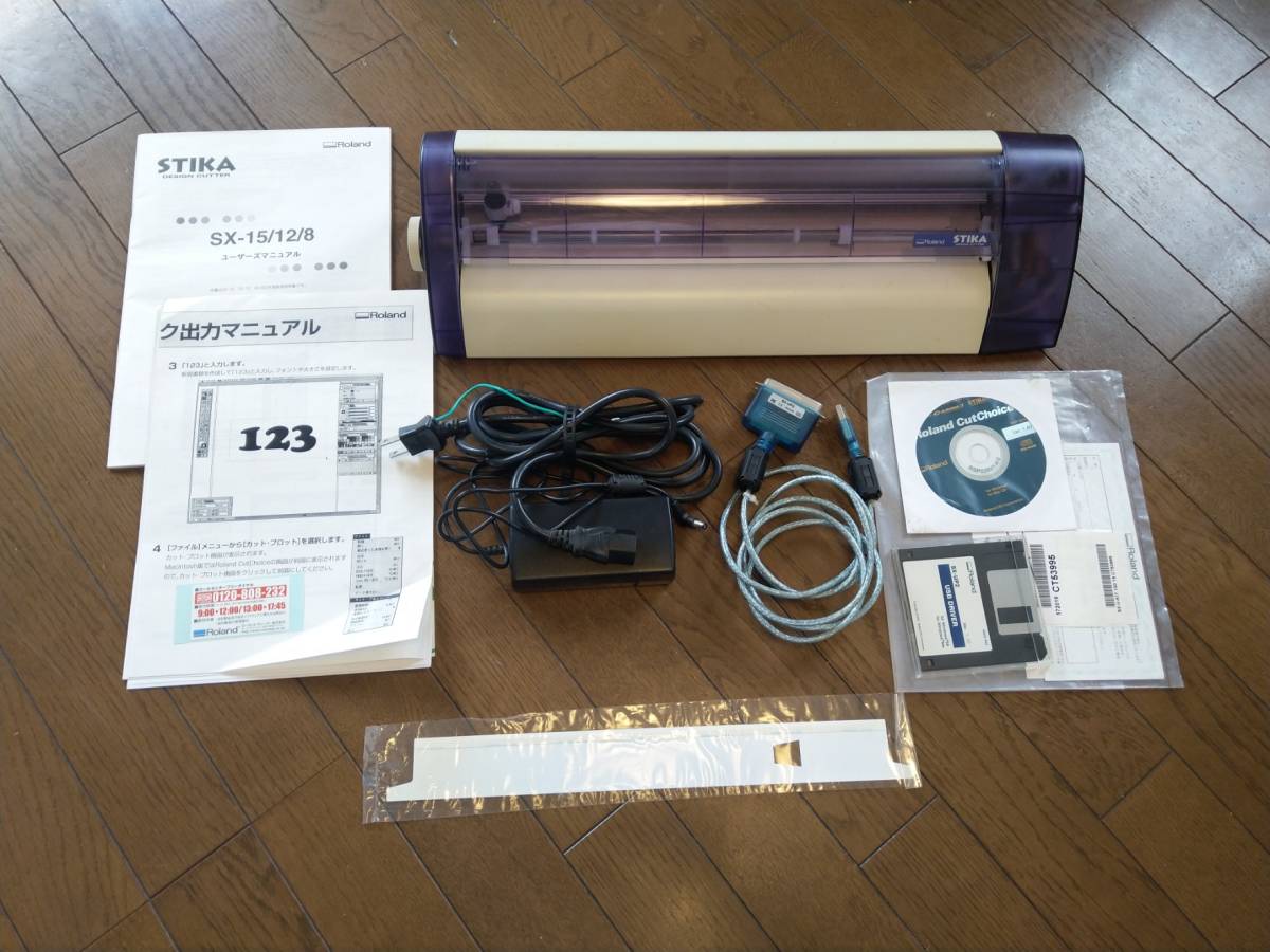 Roland STIKA ステカ カッティングマシン カッティング ローランド 