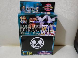 海賊旗 ワンピースの平均価格は1 333円 ヤフオク 等の海賊旗 ワンピースのオークション売買情報は24件が掲載されています