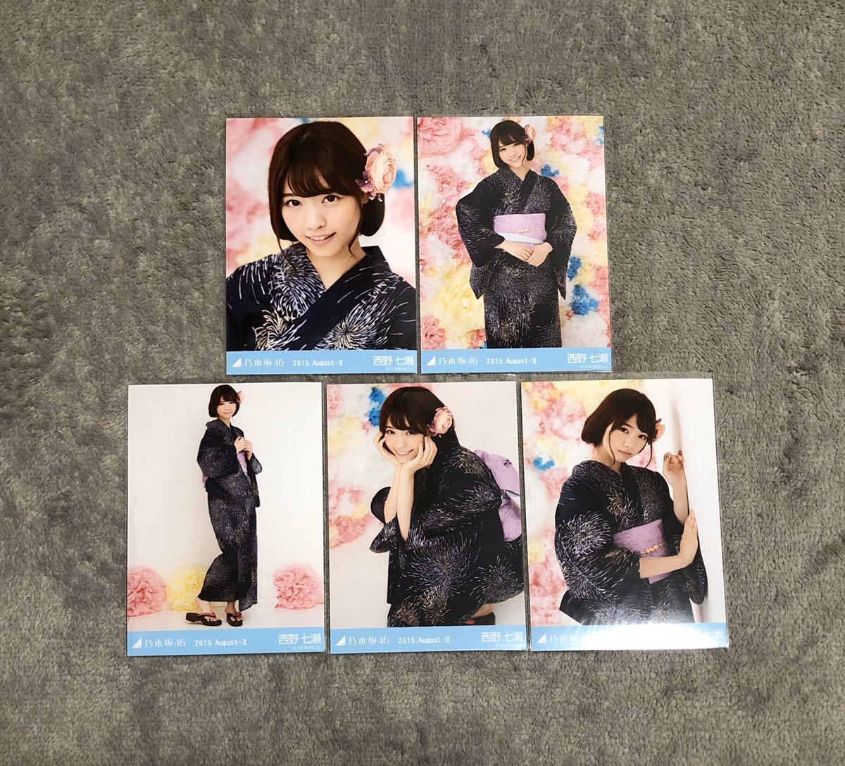 タレントグッズ 西野七瀬 乃木坂46 生写真 浴衣 2015 5種コンプ